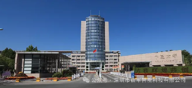 寧夏大學(國家“雙一流”+“211工程”重點建設(shè)高校)